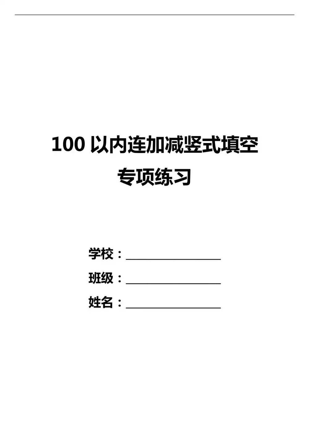暂无预览
