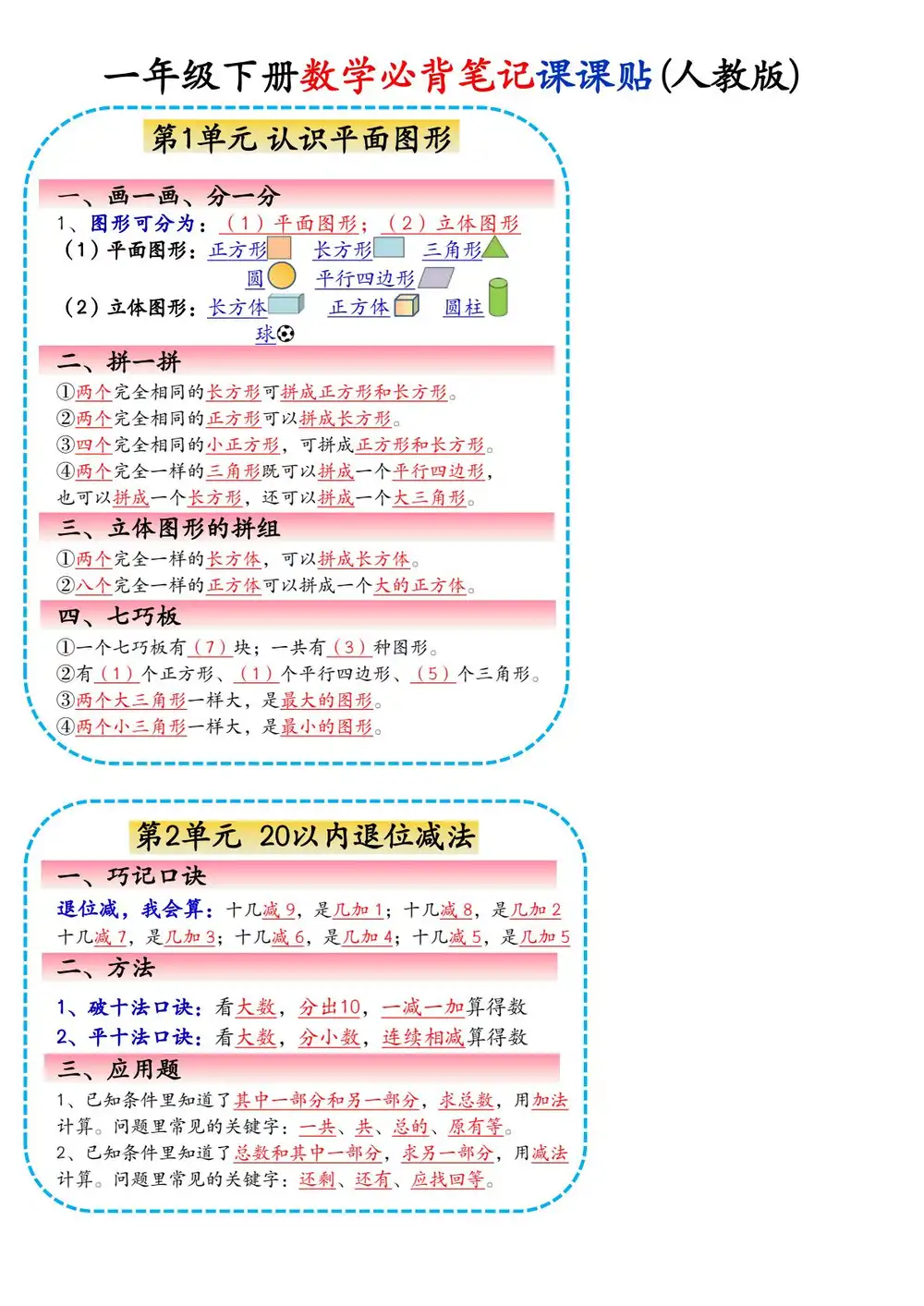 暂无预览