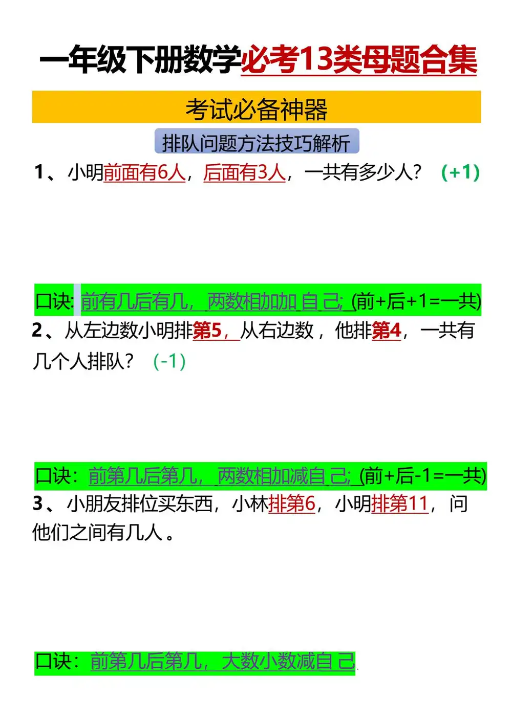 暂无预览
