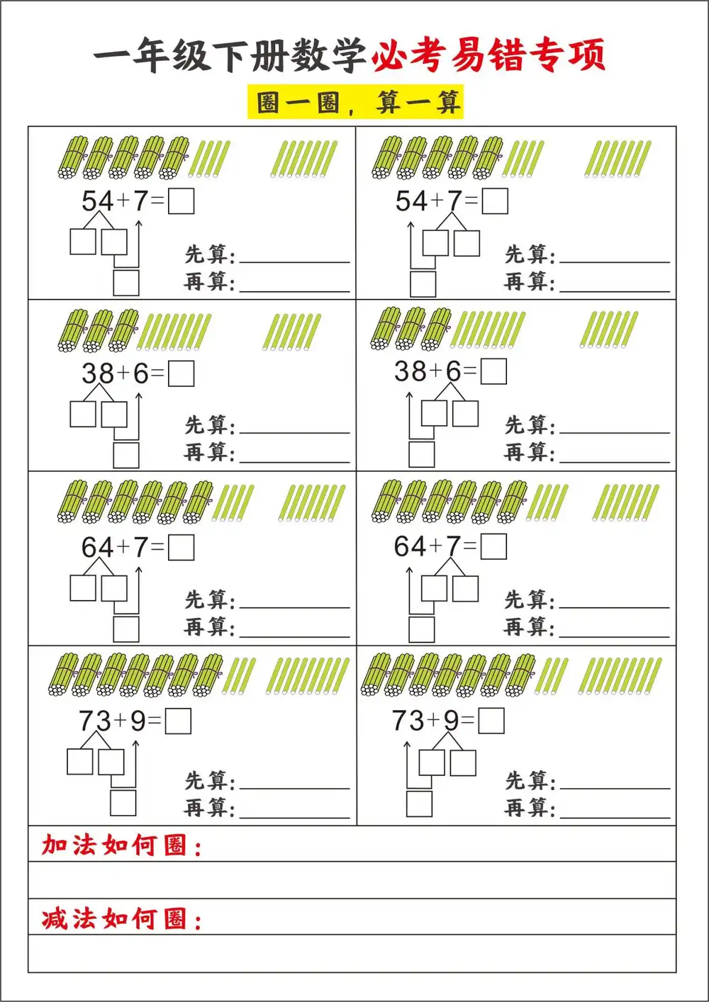 暂无预览