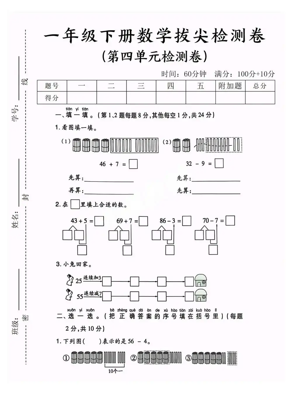 暂无预览
