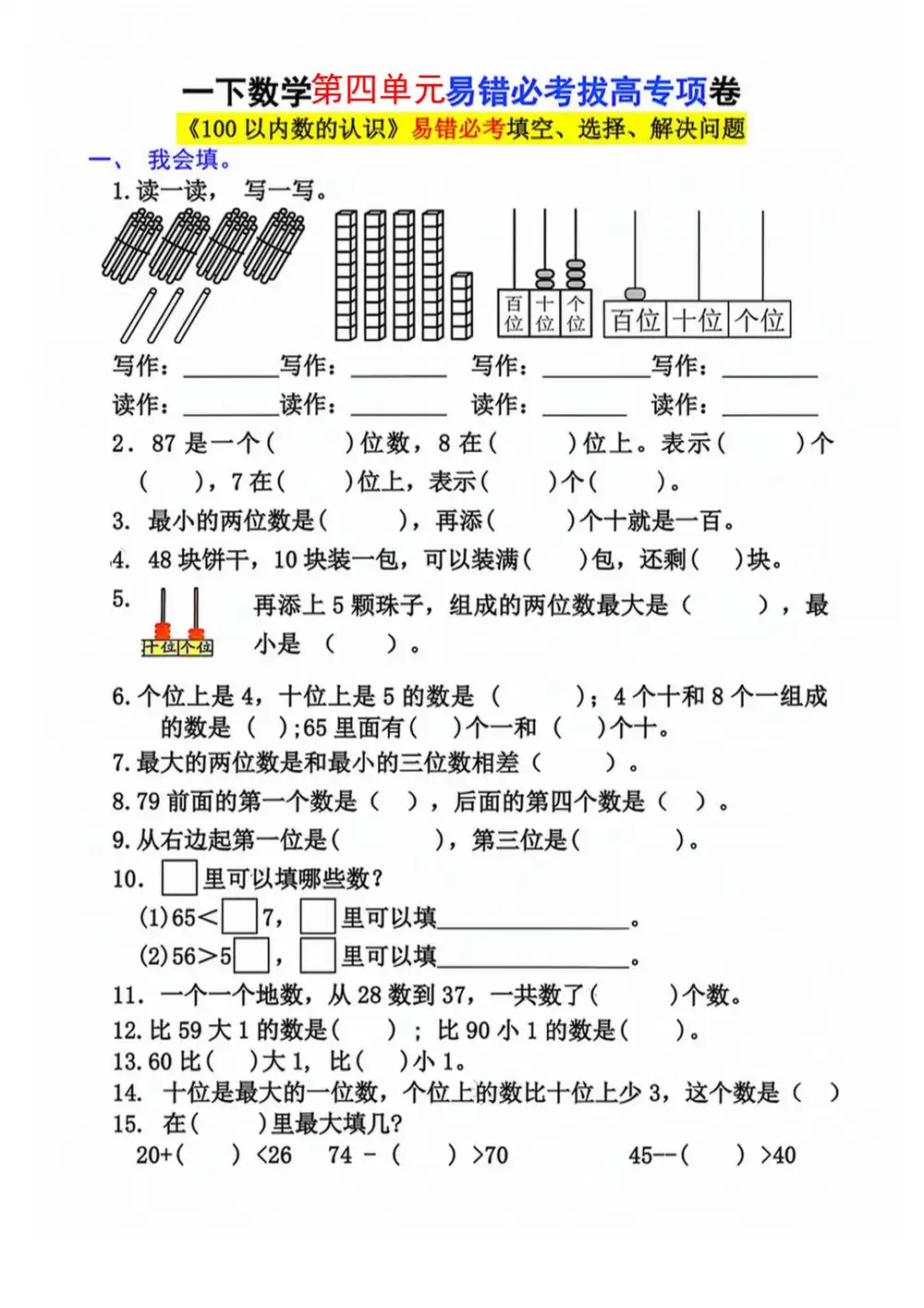暂无预览