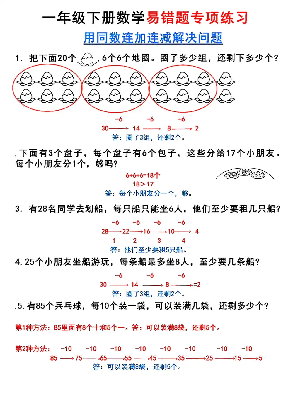 暂无预览