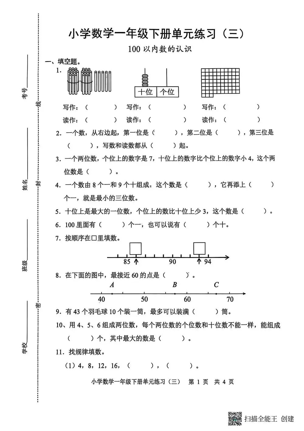 暂无预览