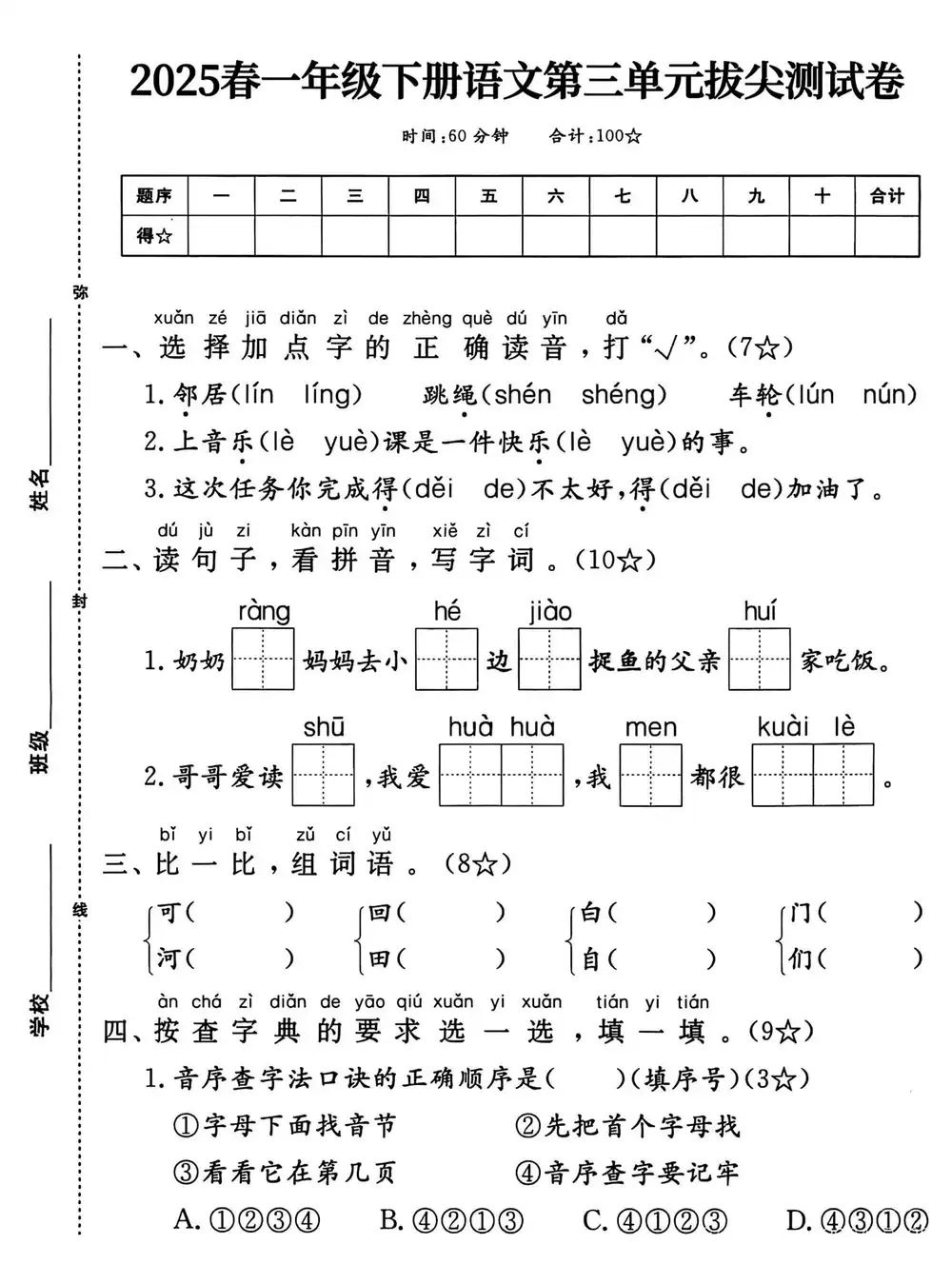 暂无预览
