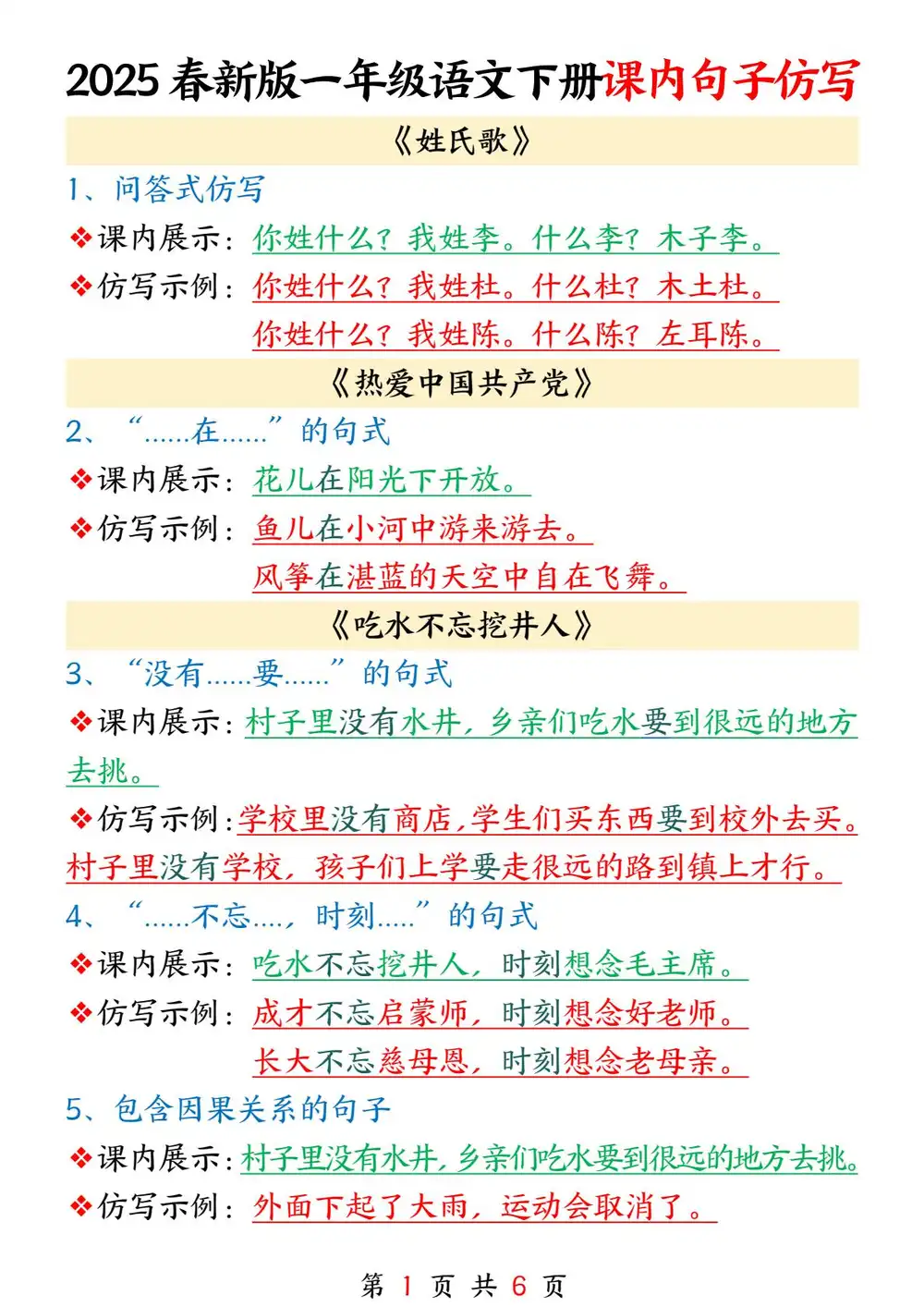 暂无预览