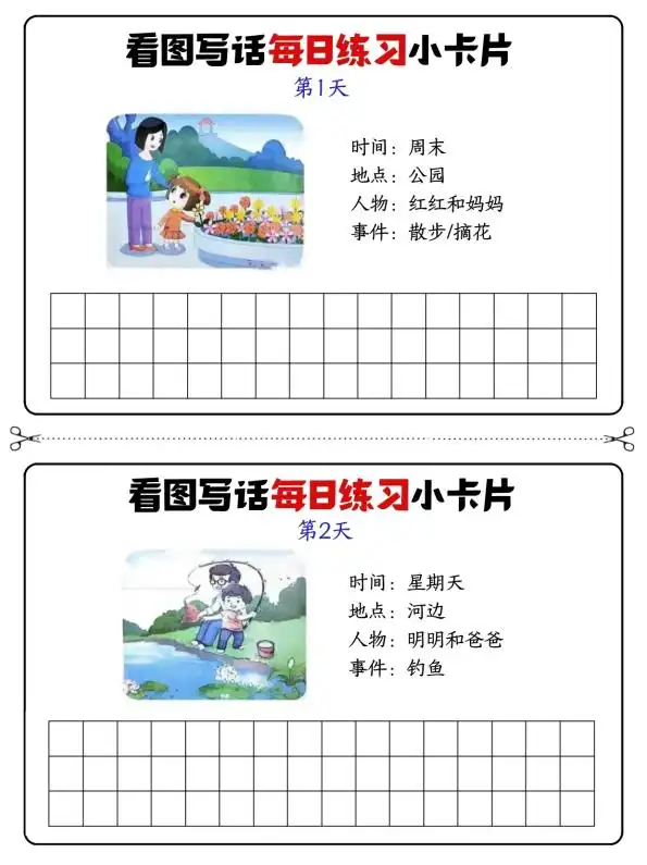 暂无预览