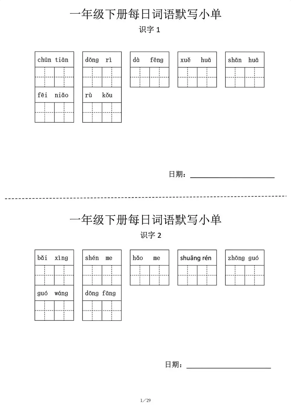 暂无预览