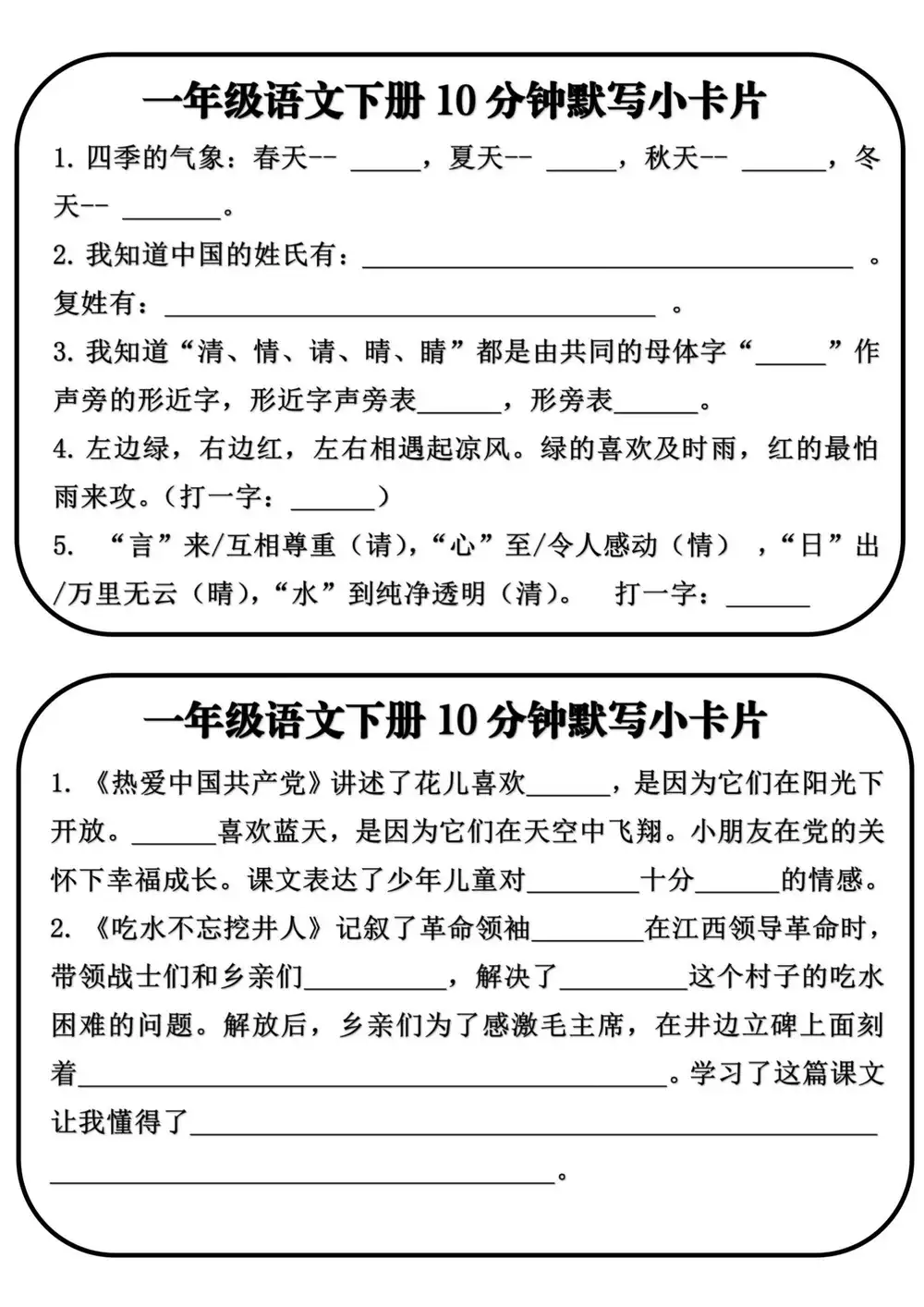 暂无预览