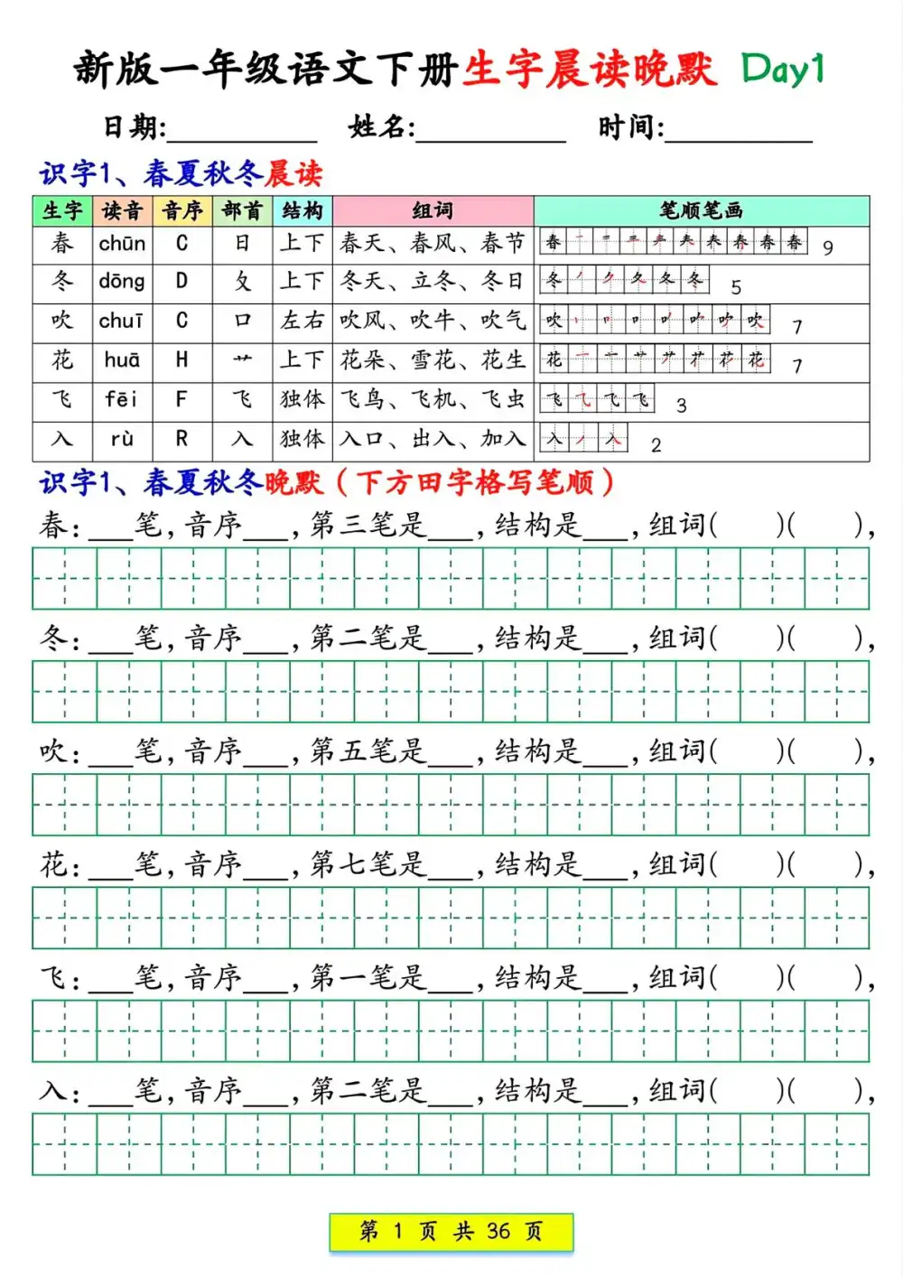 暂无预览