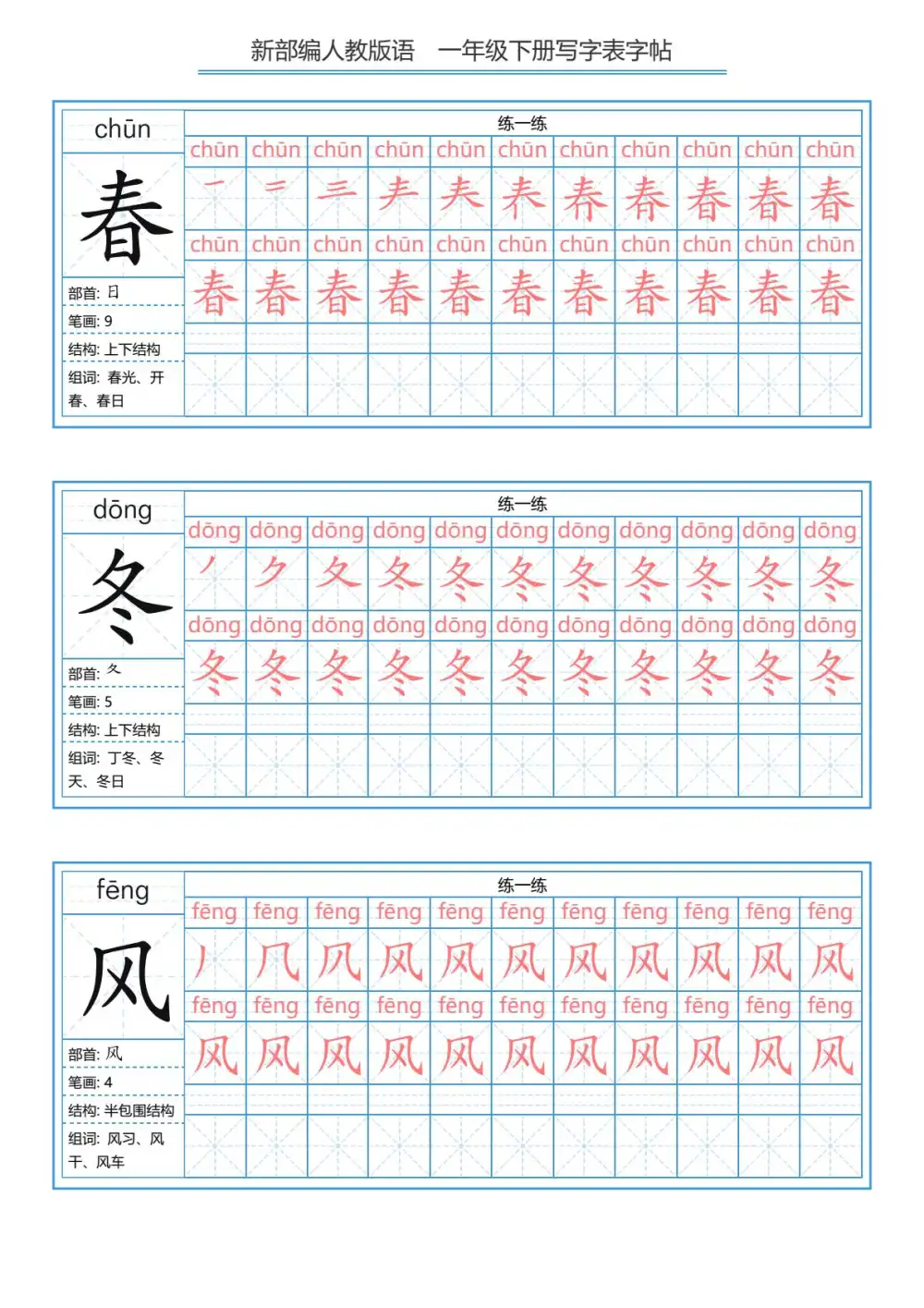 暂无预览