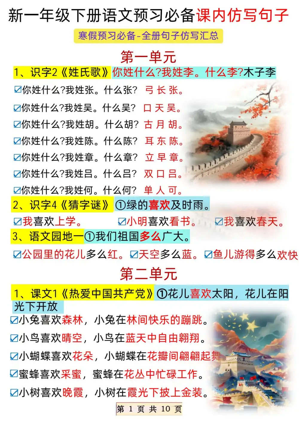 暂无预览
