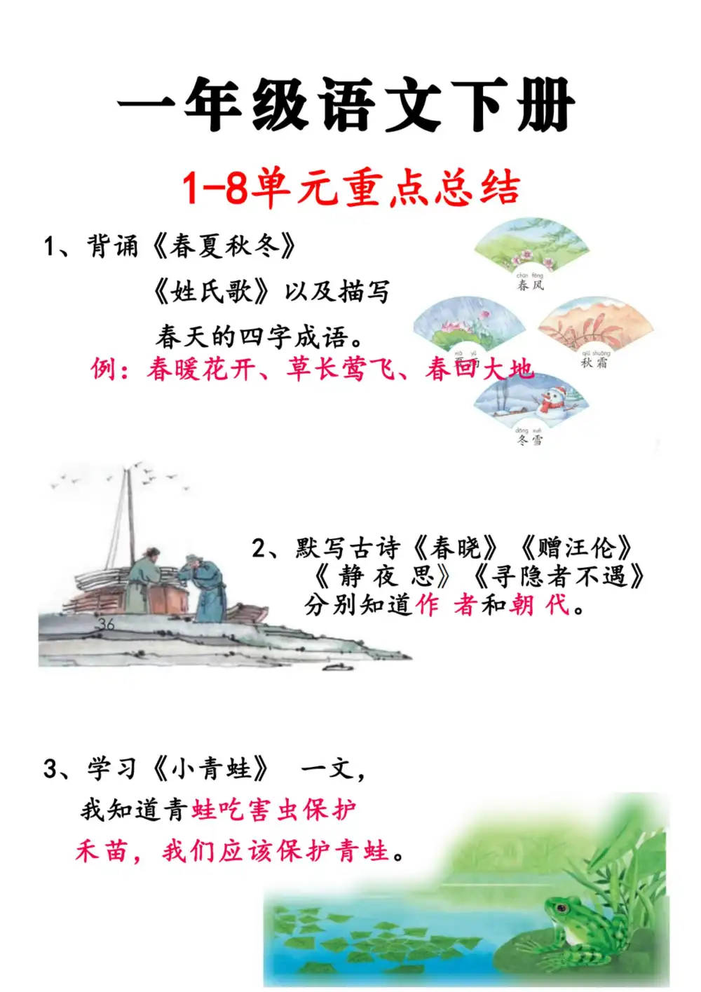 暂无预览
