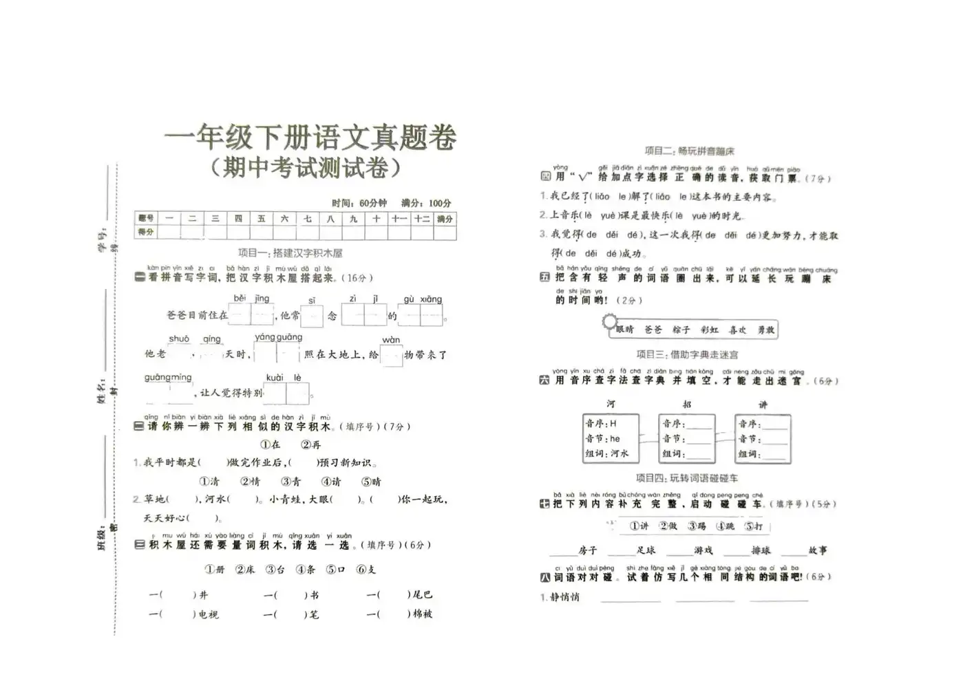 暂无预览