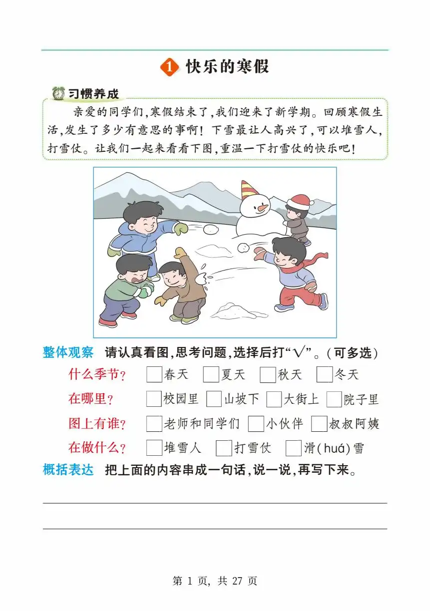 暂无预览