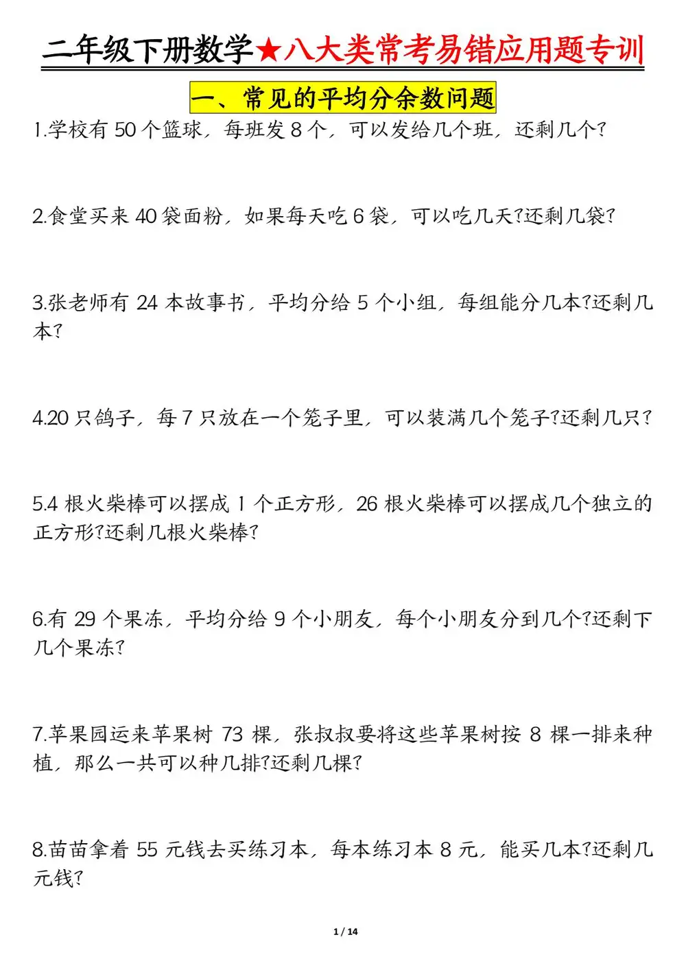 暂无预览