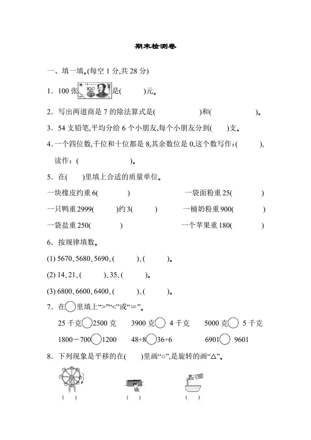 暂无预览