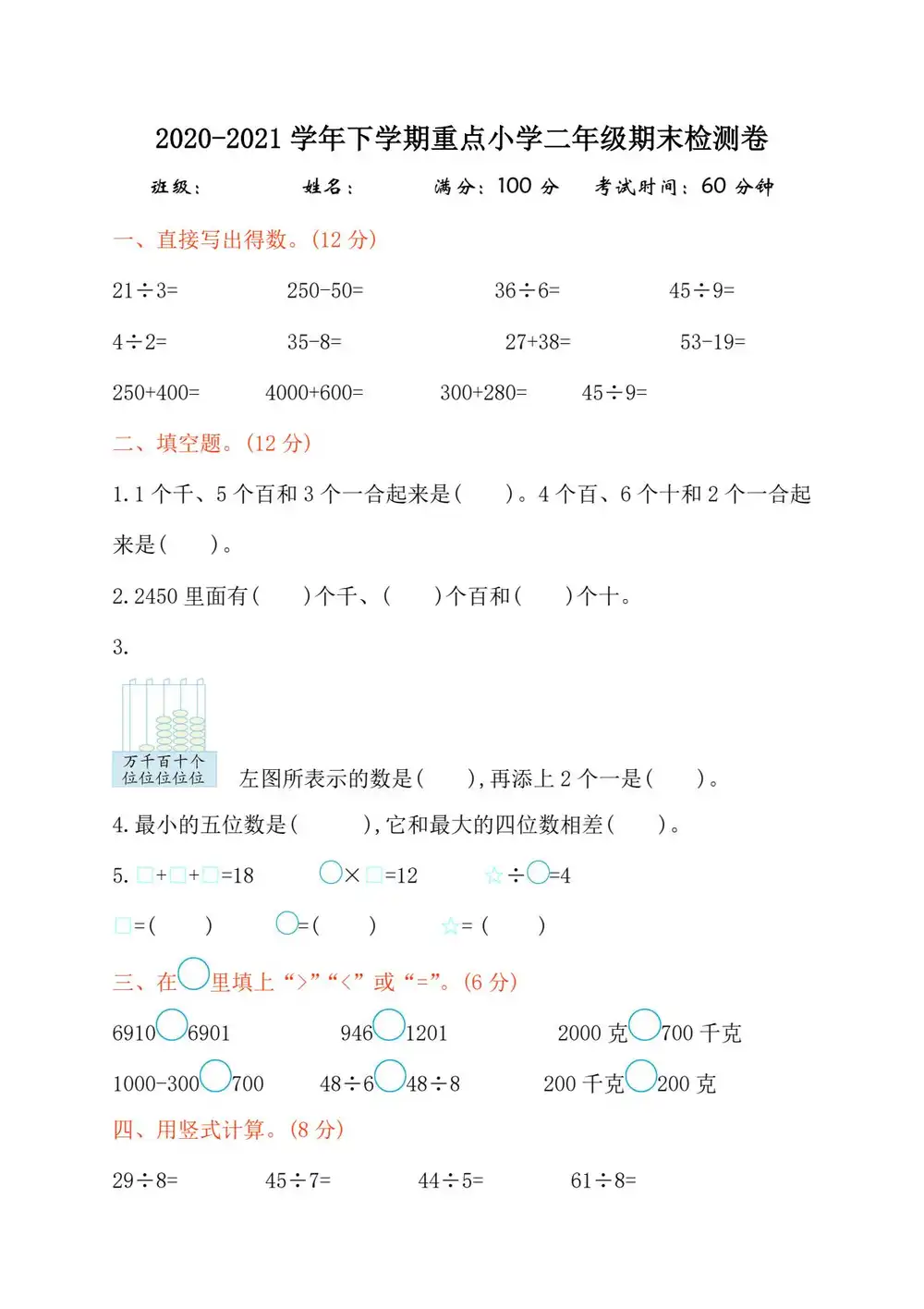 暂无预览