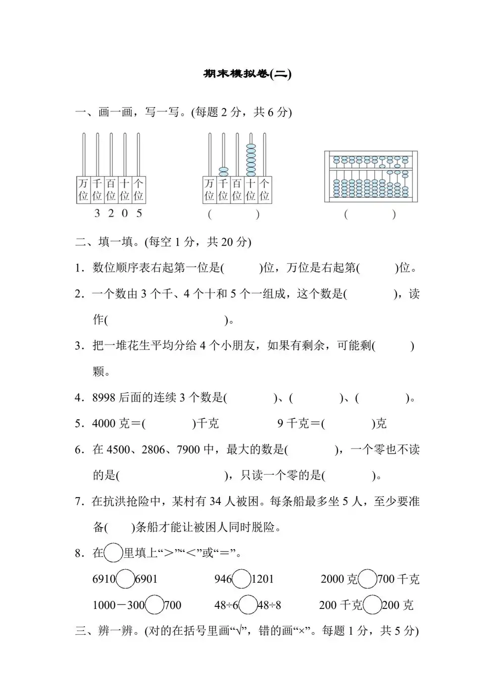 暂无预览