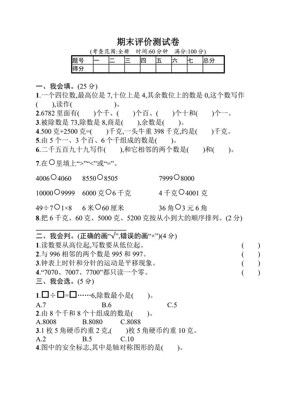 暂无预览