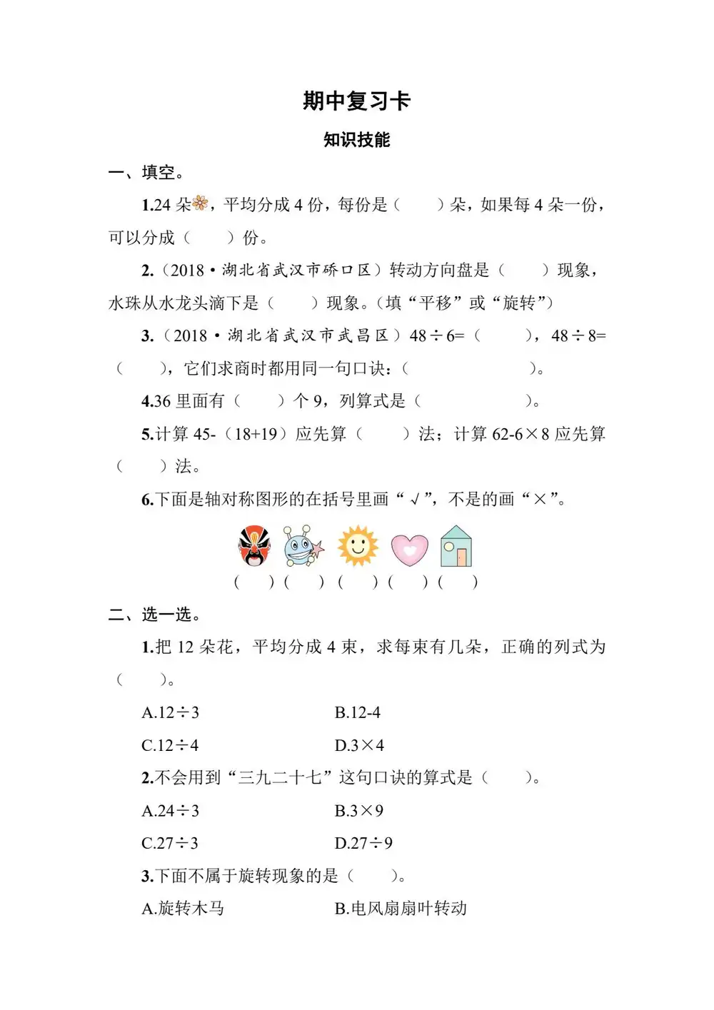 暂无预览