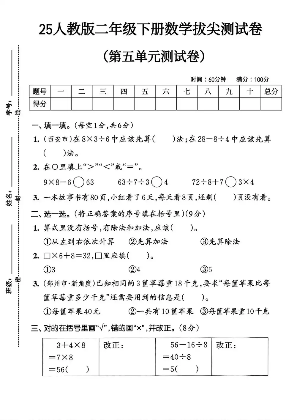 暂无预览