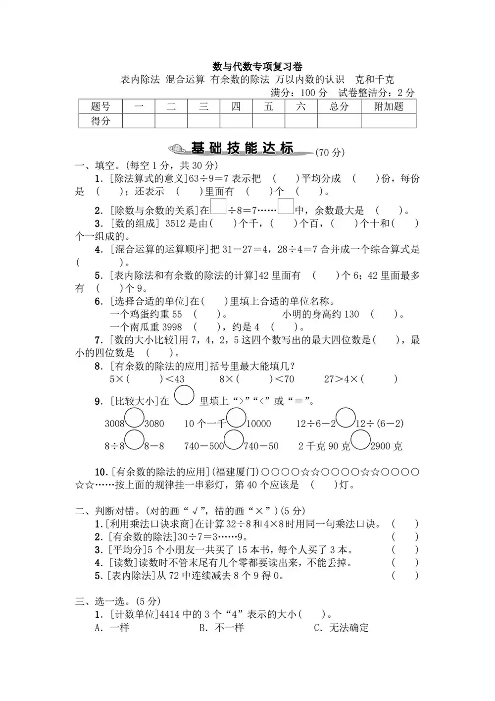 暂无预览