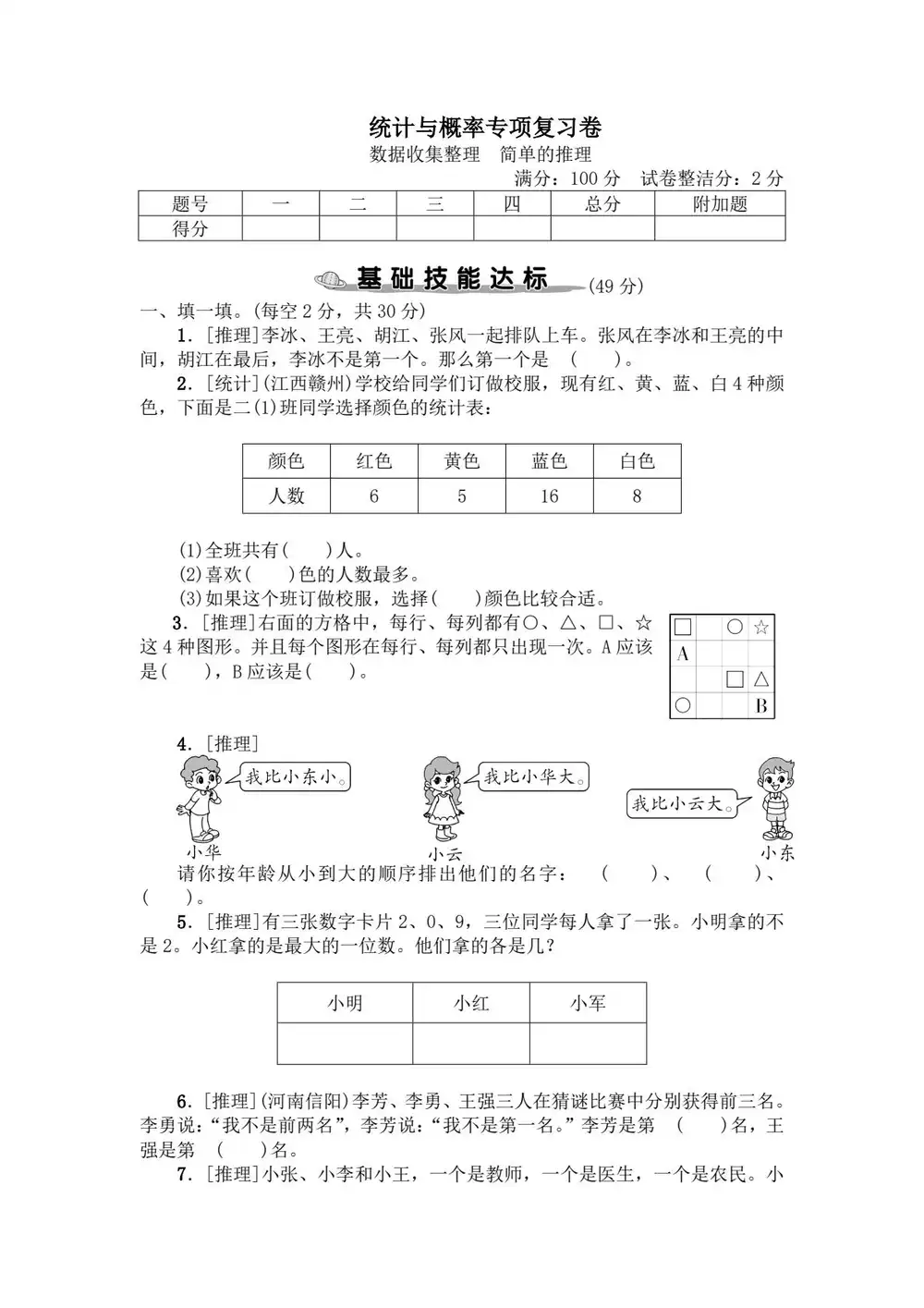 暂无预览