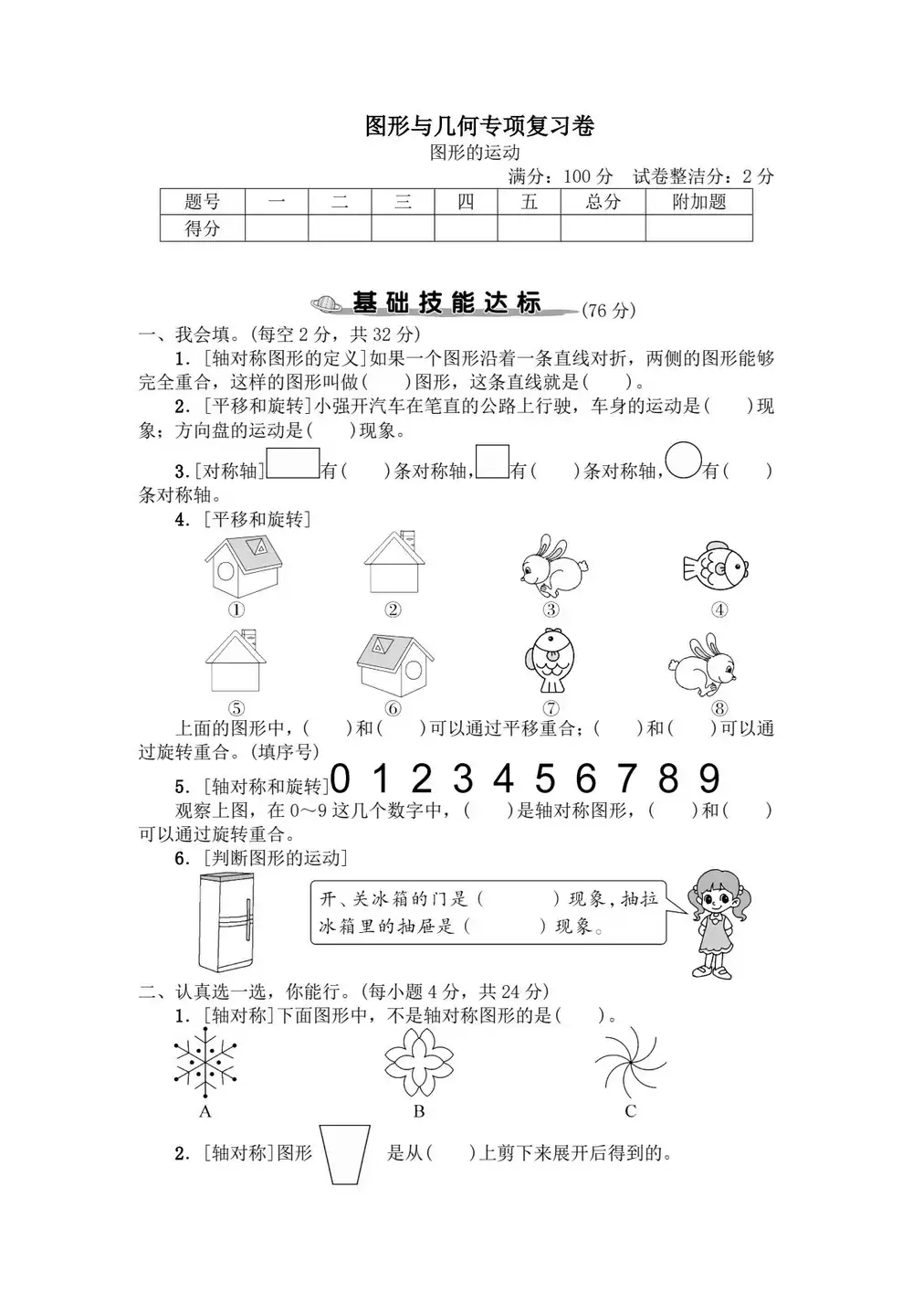 暂无预览