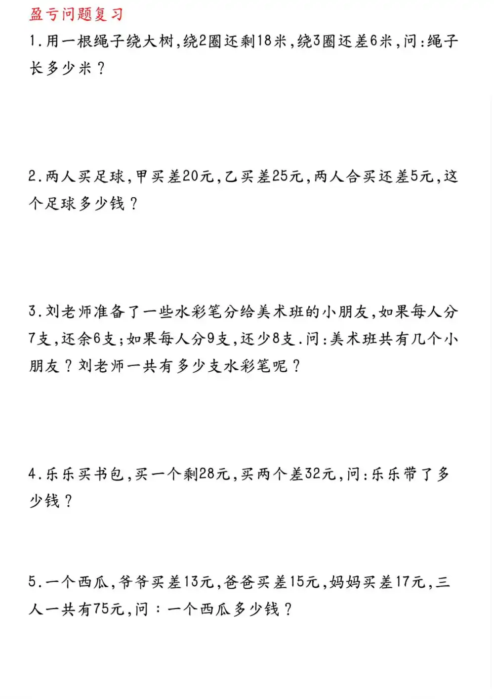 暂无预览