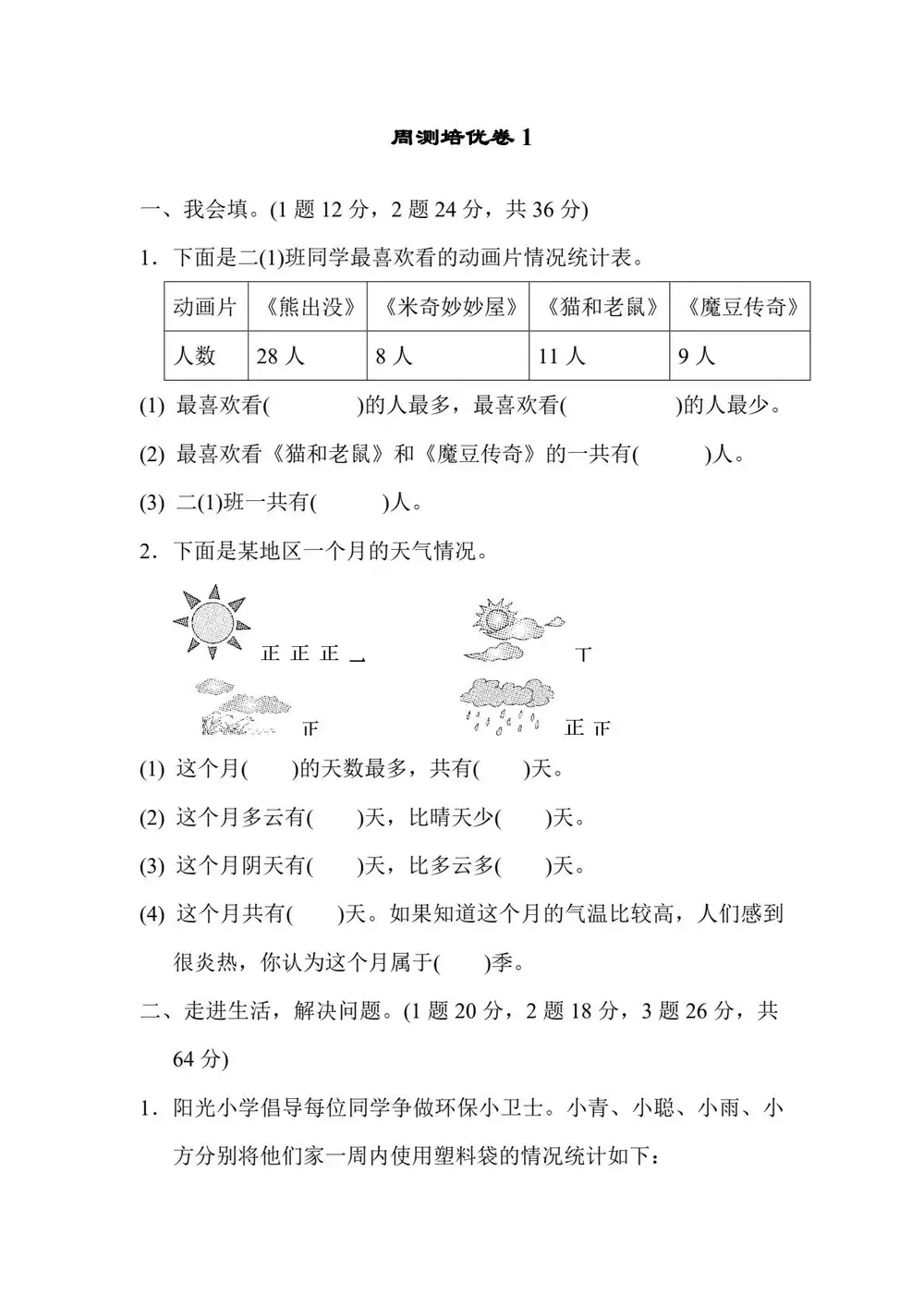 暂无预览