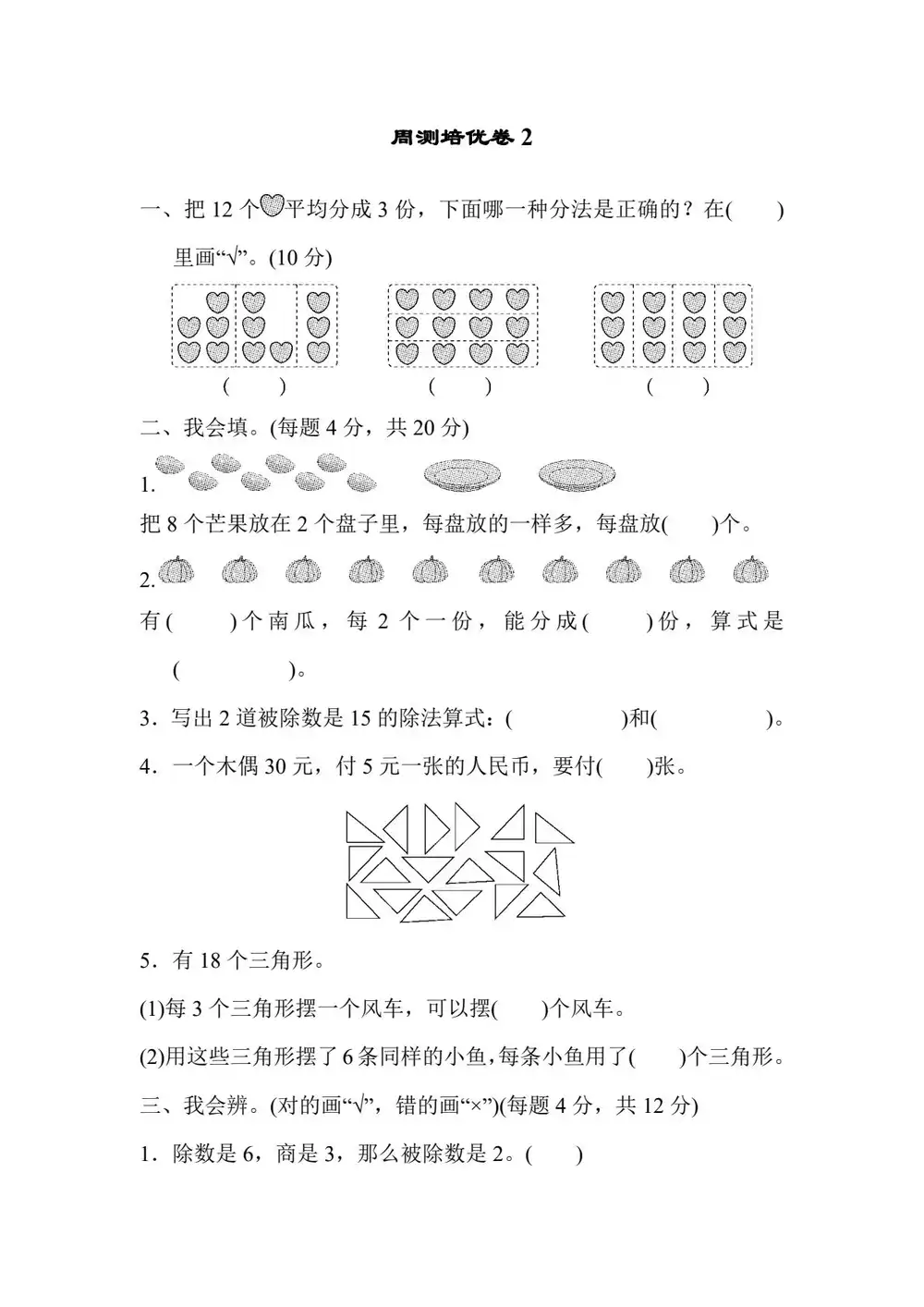暂无预览