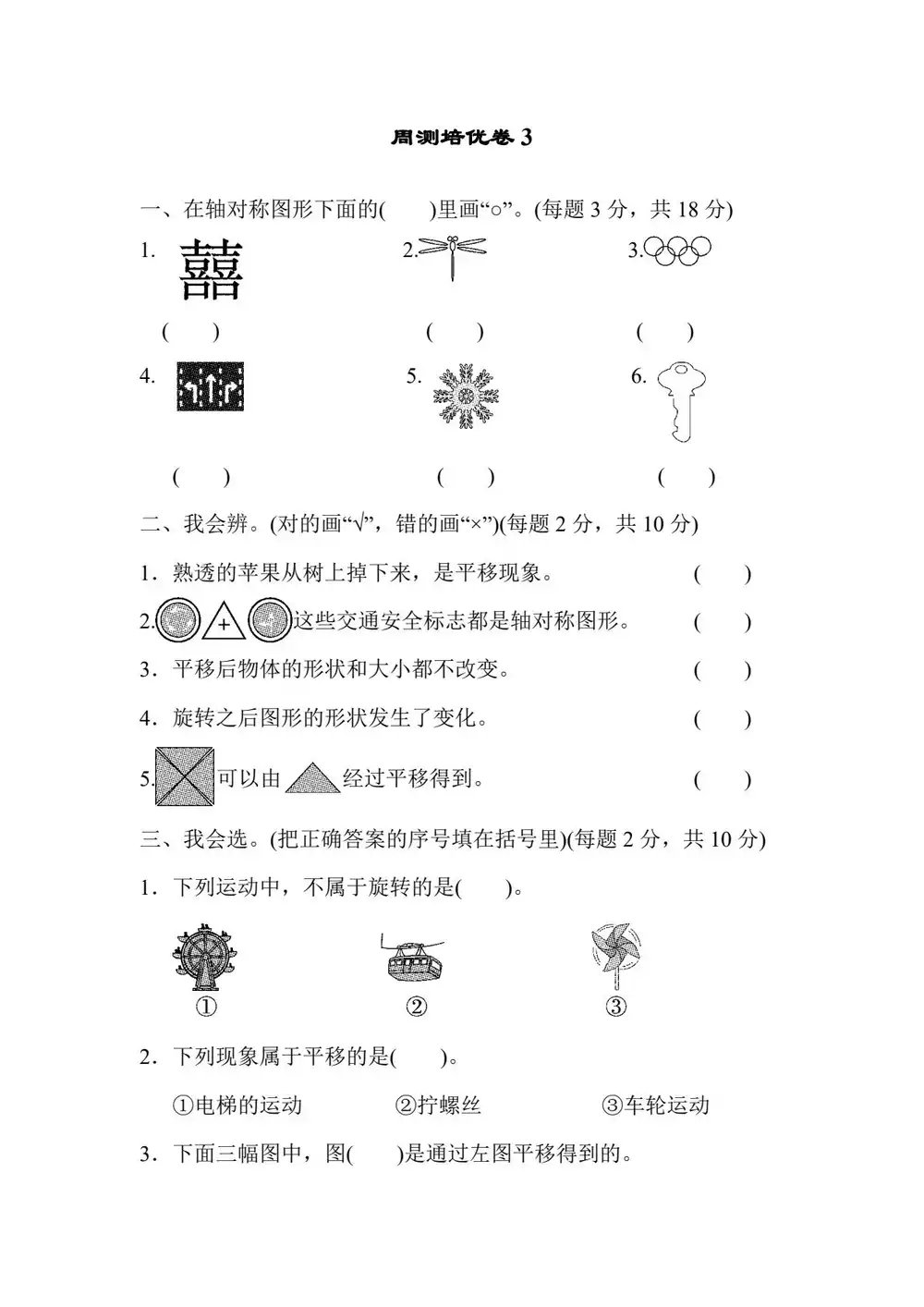 暂无预览