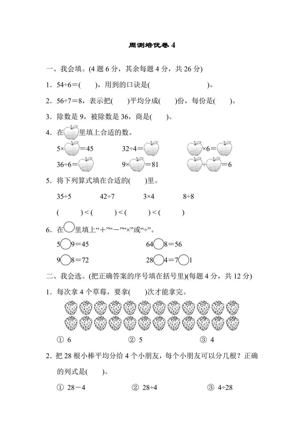 暂无预览