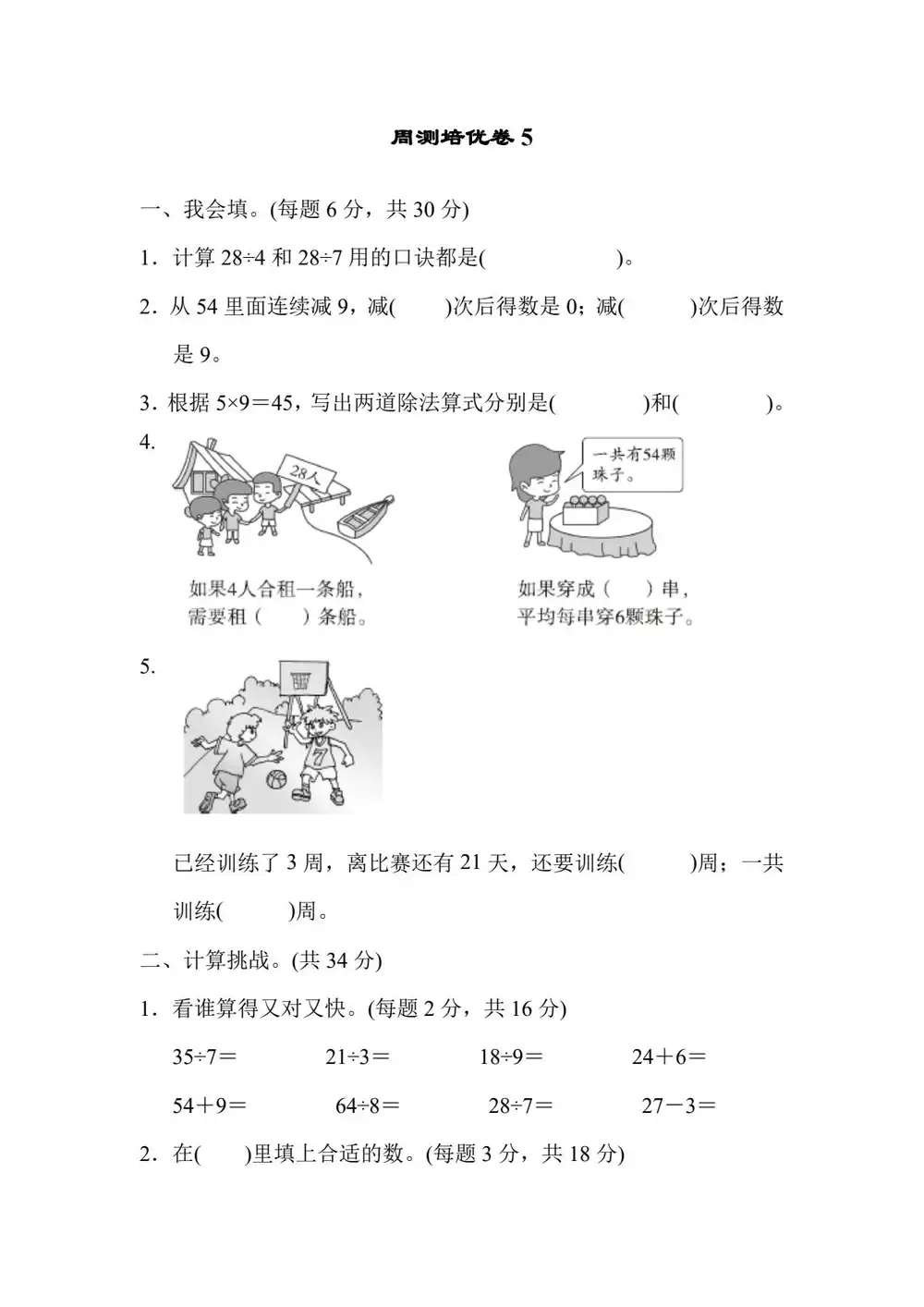 暂无预览