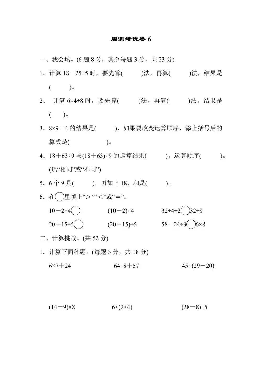 暂无预览