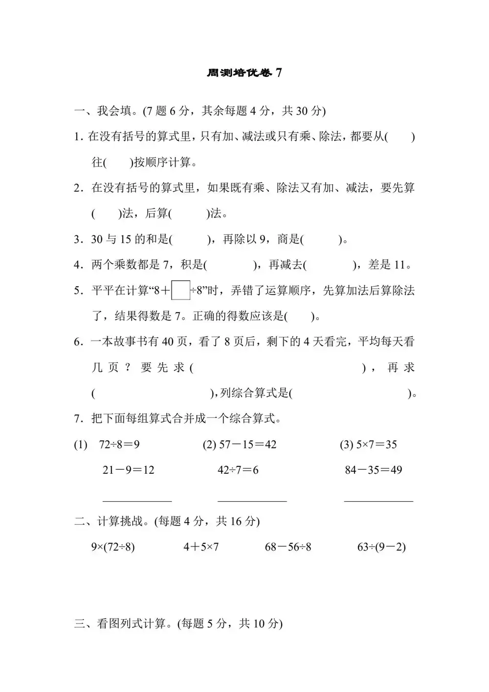 暂无预览