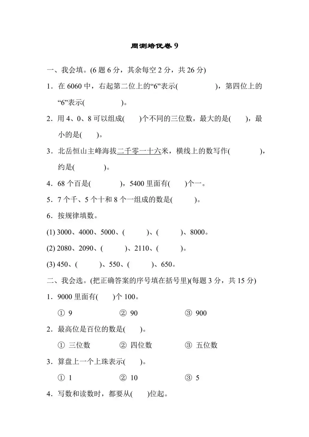 暂无预览
