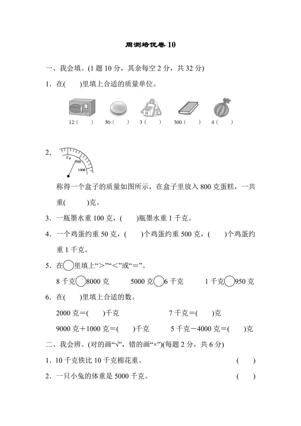 暂无预览