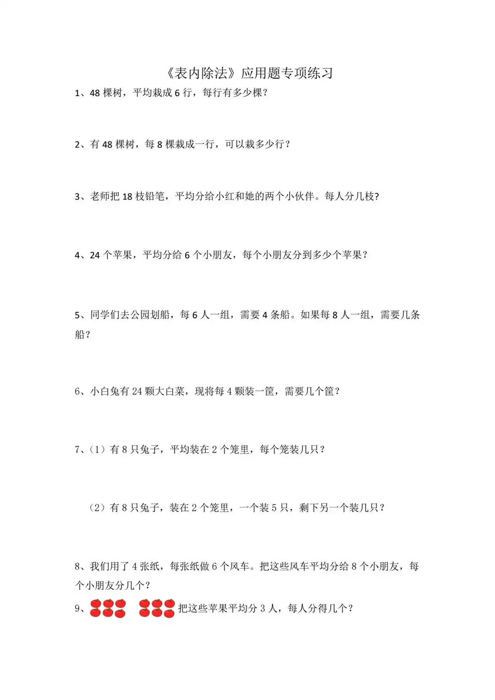 暂无预览