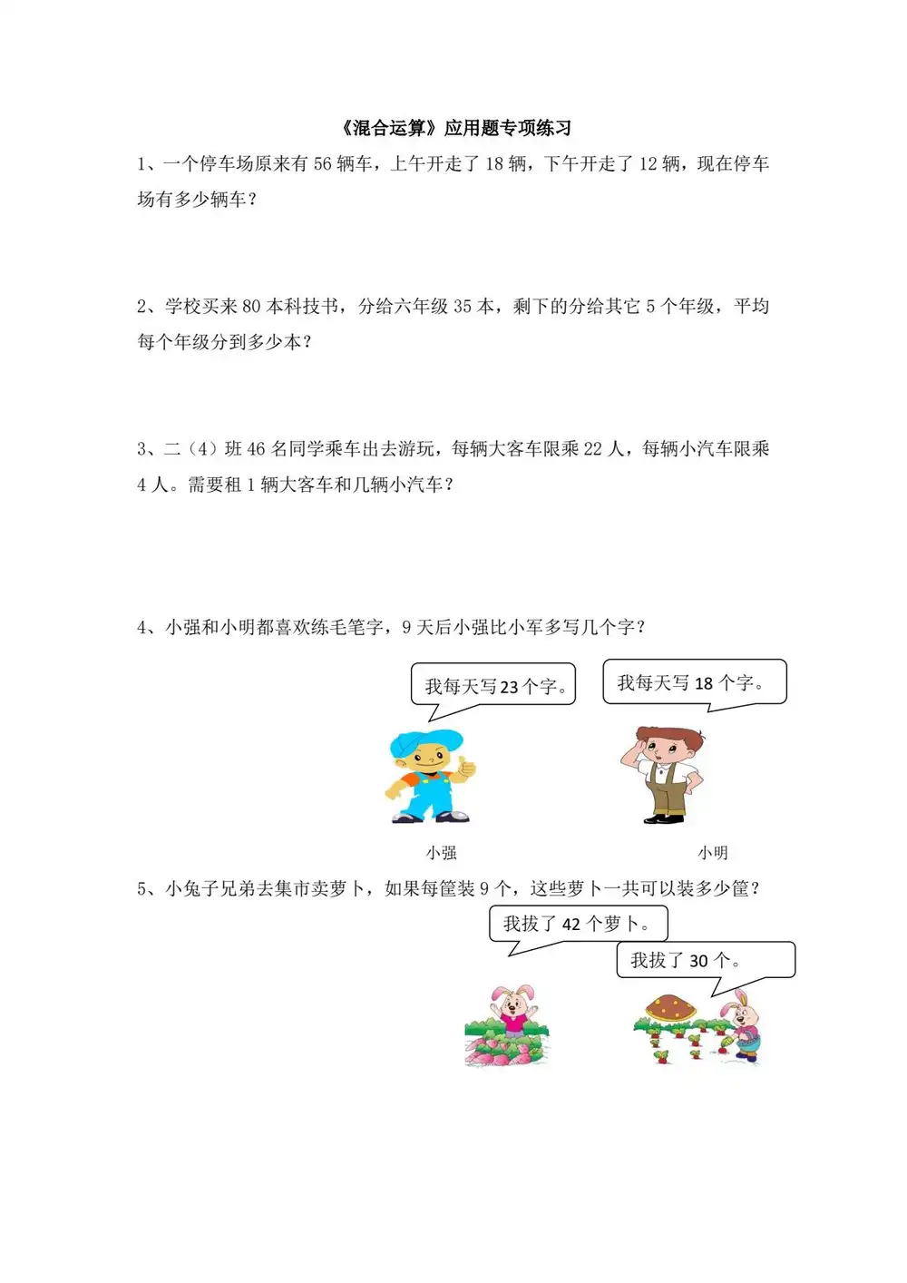 暂无预览