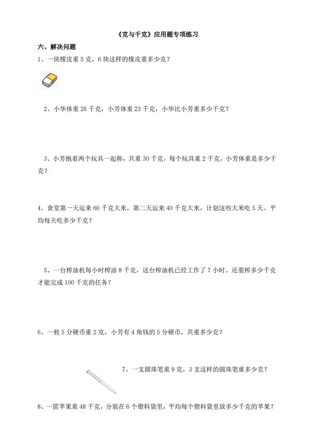 暂无预览