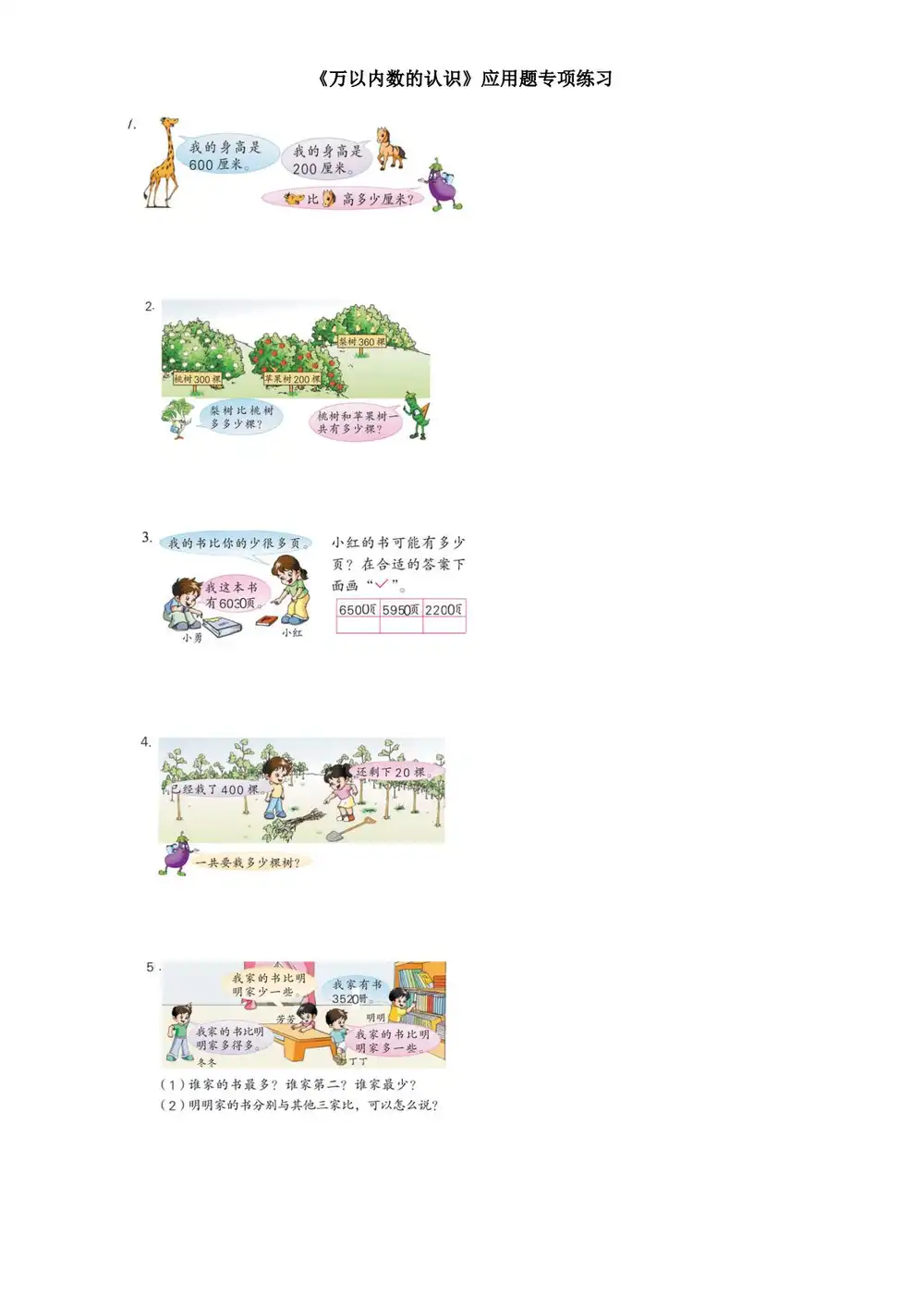 暂无预览