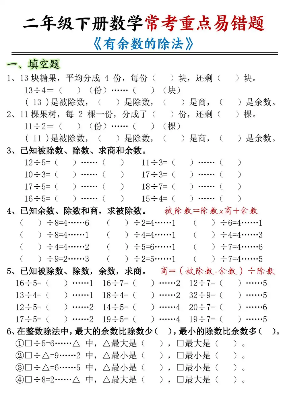 暂无预览