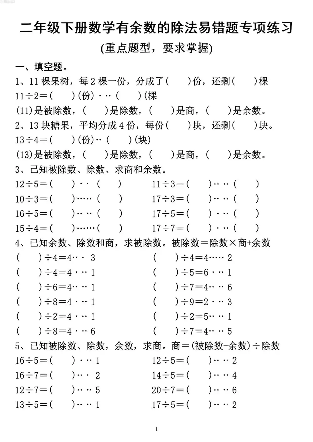 暂无预览