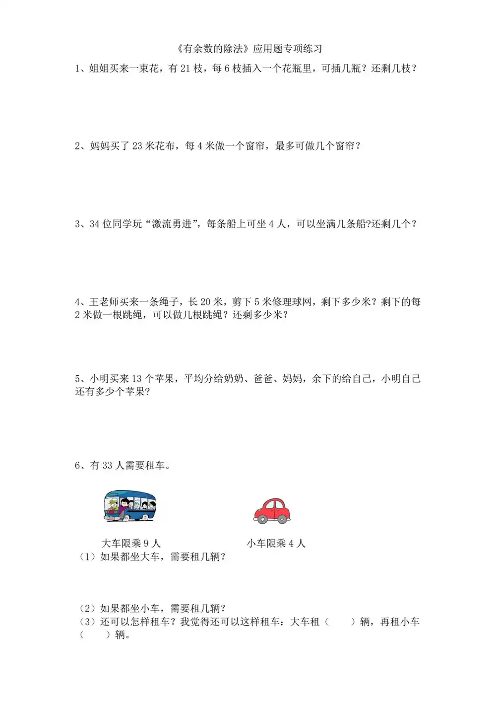 暂无预览