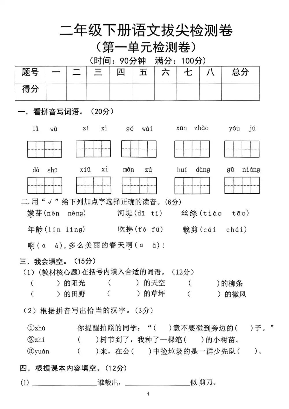 暂无预览
