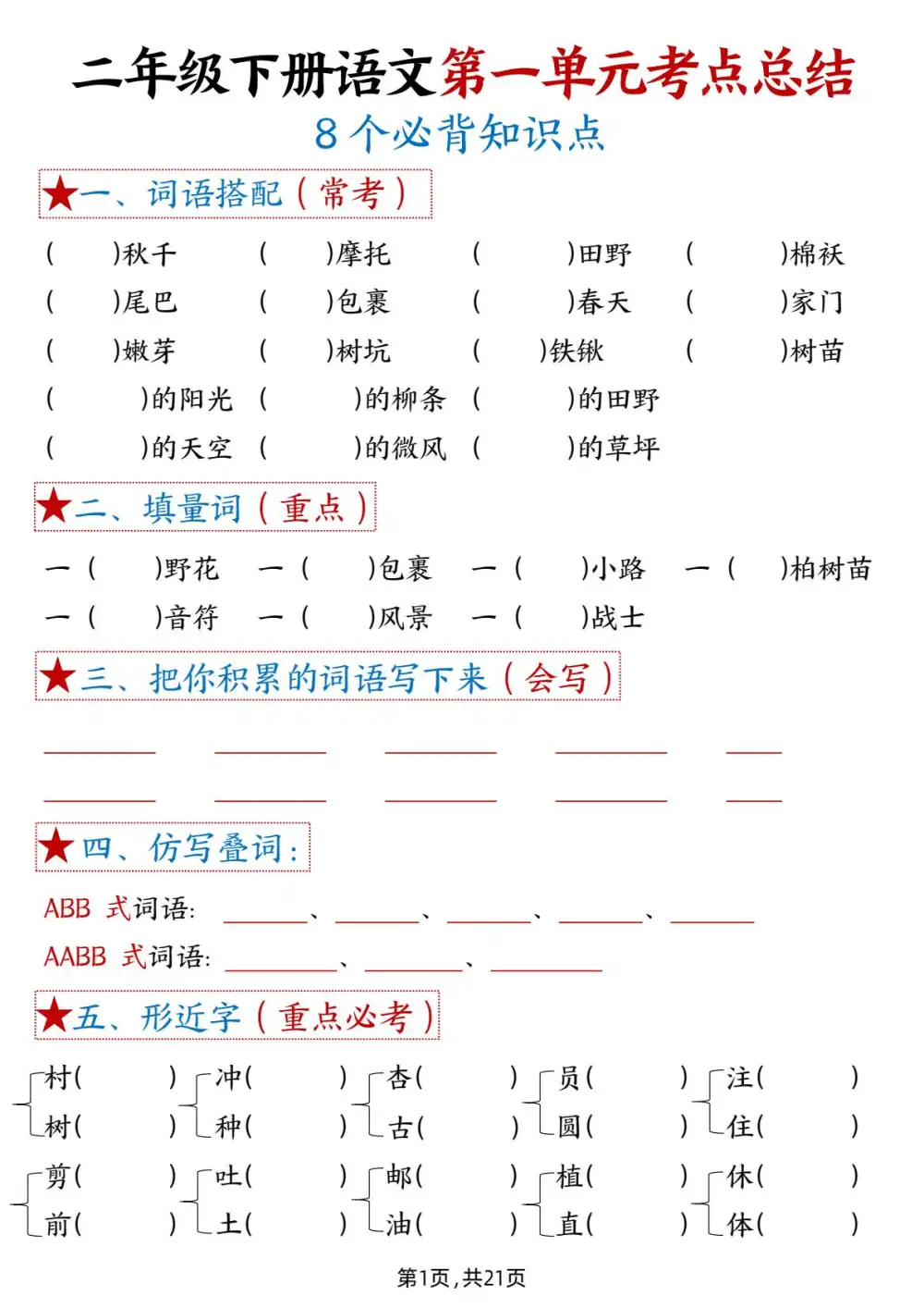 暂无预览