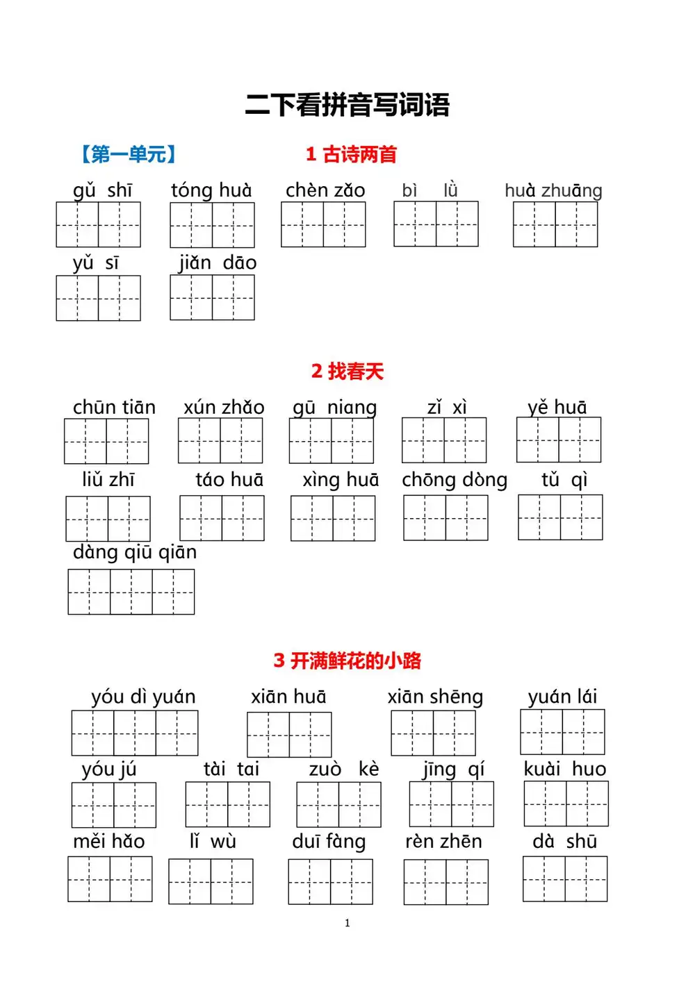 暂无预览