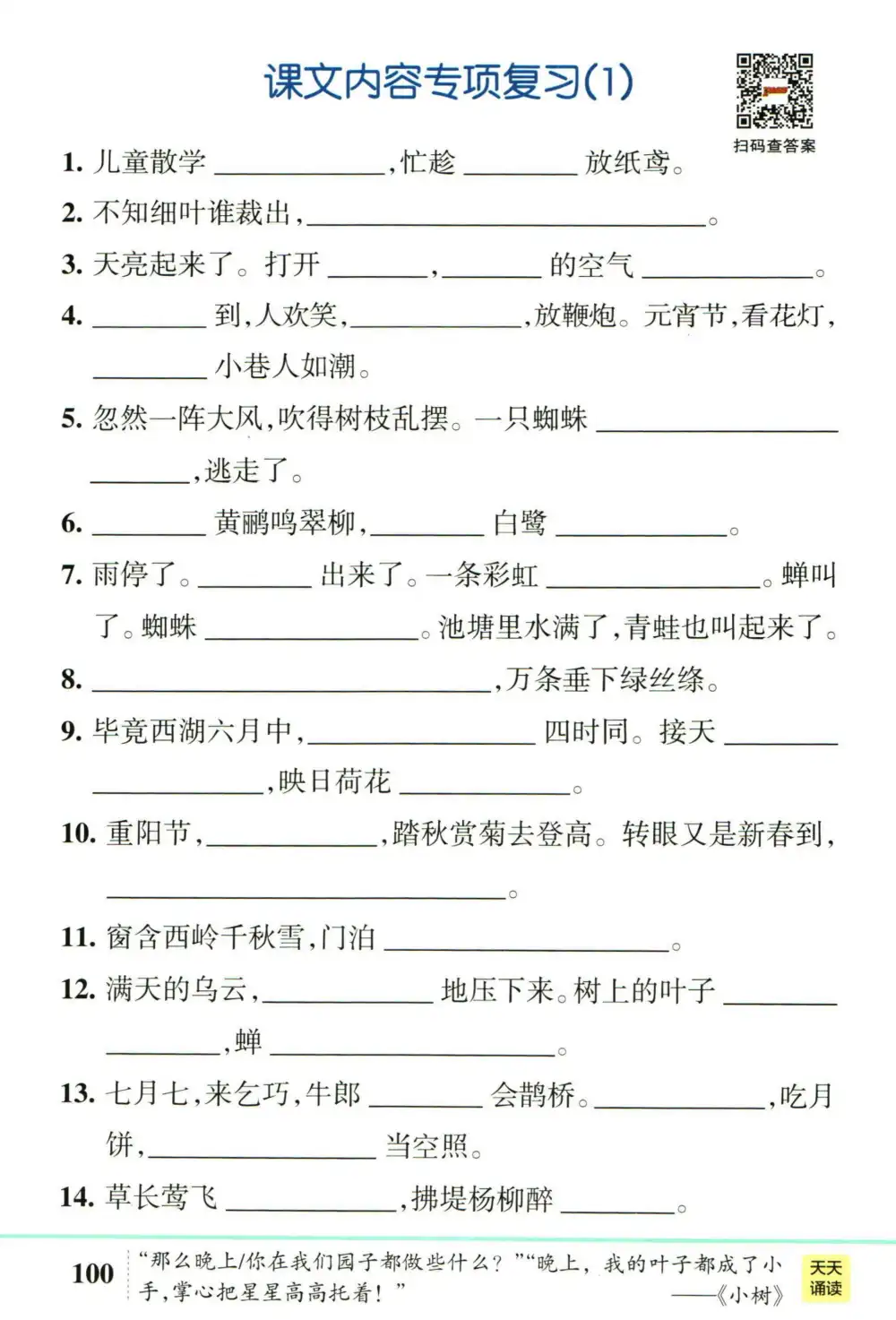 暂无预览